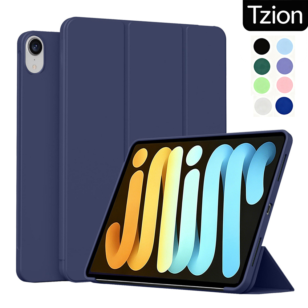 Ipad Cover Folio - Tablet Case For Apple iPad Mini